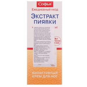 Крем для ног Софья с экстрактом пиявки венотонизирующий 75 мл