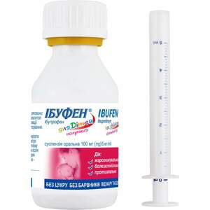 Ибуфен сусп. оральн. клубника 100мг/5мл фл. 100мл