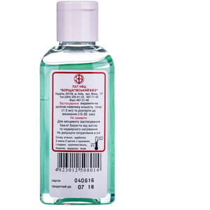 Антисептик для рук СТОПинфекция-100 спиртосодержащий средство дезинфицирующее гель флакон 50 мл