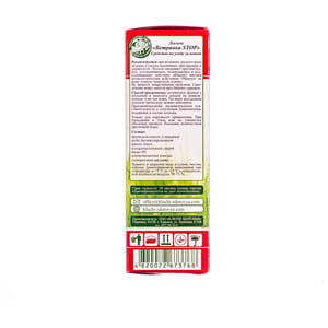 Лосьон Ключи Здоровья Ветрянка STOP флакон 100 г