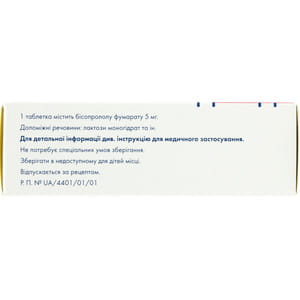 Бисопролол Сандоз табл. п/о 5мг №90