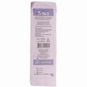 Шприц 5 мл ін'єкційний одноразовий трикомпонентний стерильний з голкою 22G (0,7ммх40мм) Alexpharm (Алексфарм)