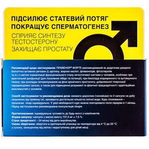 Капсулы для профилактики и комплексного лечения предстательной железы Правенор форте банка 60 шт
