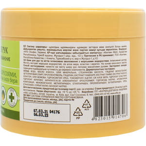 Крем для рук и ногтей Зеленая аптека Морские водоросли интенсивное увлажнение 300 мл