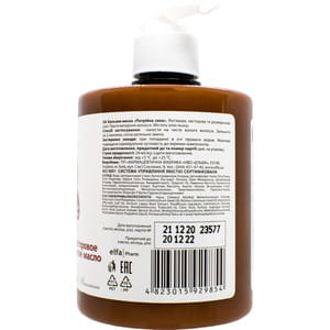 Бальзам-маска для волос  Домашний Доктор тройная сила с репейным,касторовым и розмариновым маслом 500мл