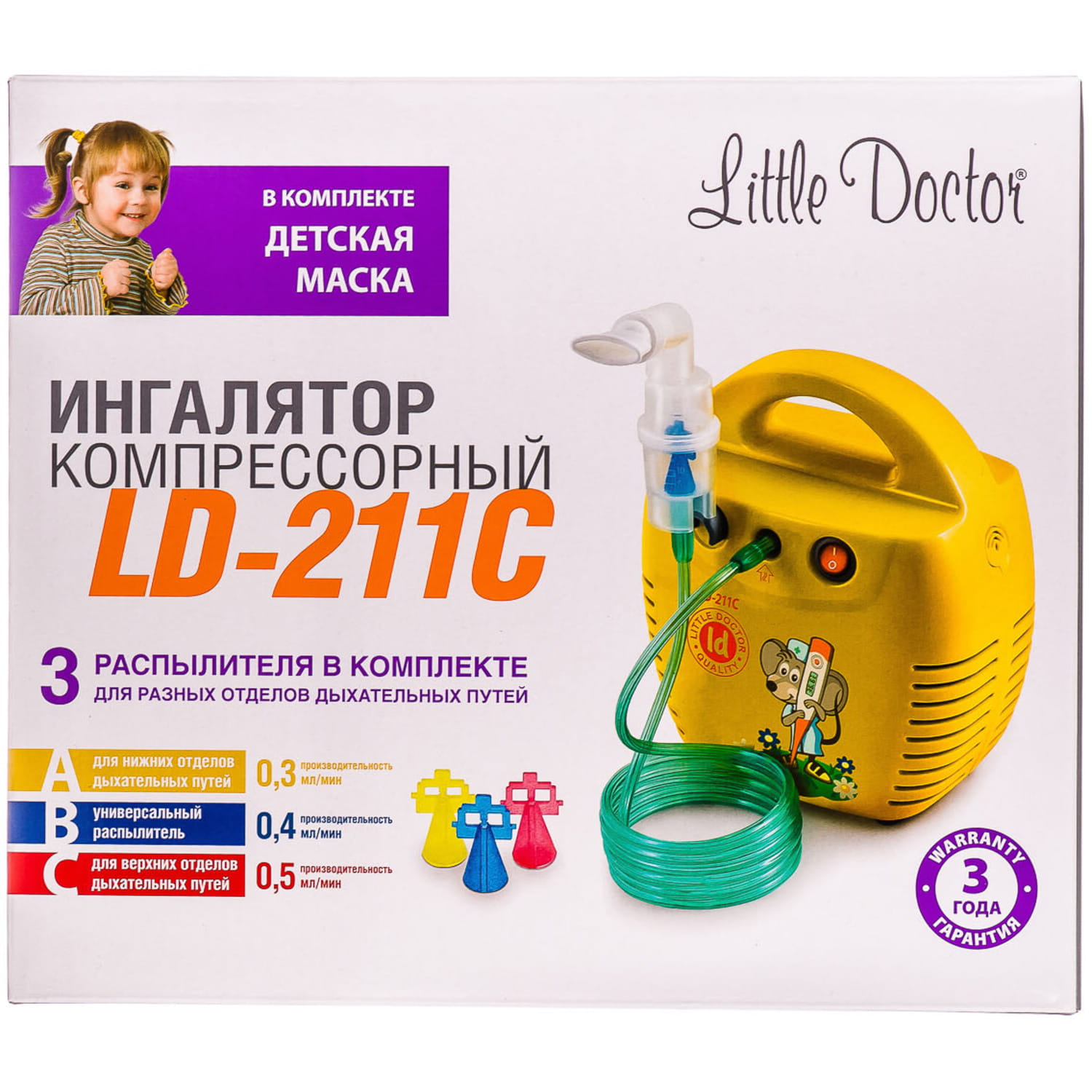 Ингалятор doctor. Компрессорный ингалятор (небулайзер) little Doctor LD-211c. Литтл доктор ингалятор компрессорный LD-211. Ингалятор компрессорный LD-211c схема. Ингалятор LD 211c состав.