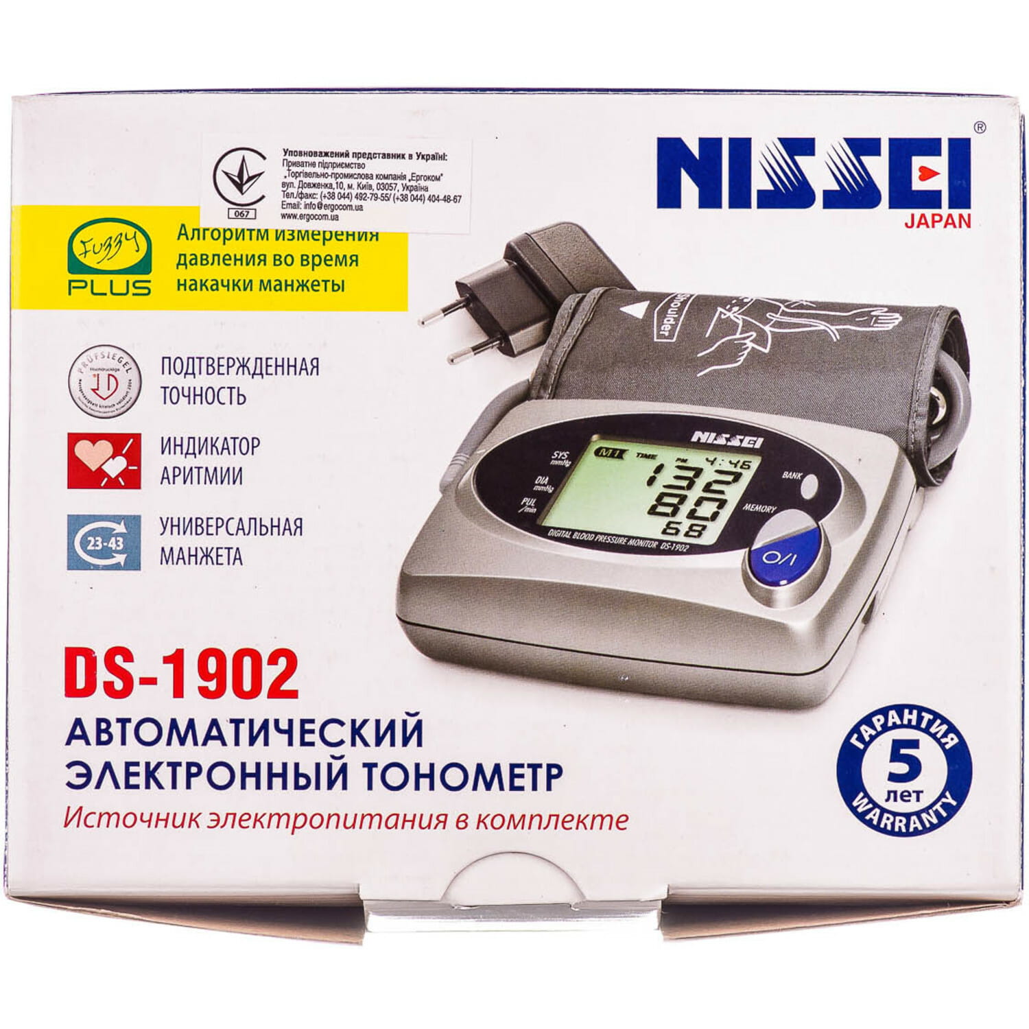 Тонометр ds 11a