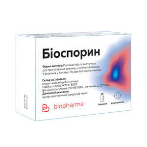 Біоспорин порошок ліофілізований у флаконах 10 шт