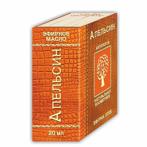 Масло эфирное Апельсин Фармаком 20 мл