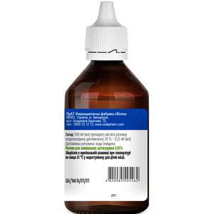 Хлоргексидин р-р 0,05% фл. 100мл с насад.