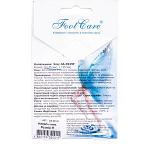 Напальчник FOOT CARE (Фут Кеа) артикул GA-9019F розмір М 20-25 мм
