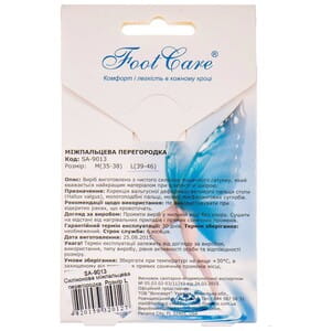 Перегородка силіконова FOOT CARE (Фут Кеа) артикул SA-9013 міжпальцева розмір L 39-46