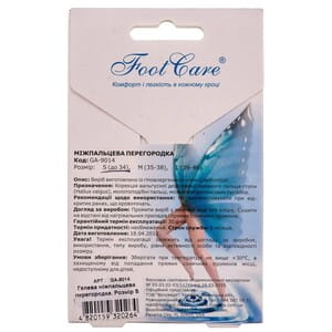 Перегородка гелева FOOT CARE (Фут Кеа) артикул GA-9014 міжпальцева розмір S до 34 1 пара