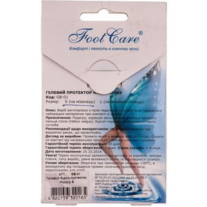 Бурсо-протектор FOOT CARE (Фут Кеа) артикул GB-01 гелевий розмір S на мізинець