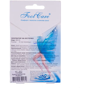 Бурсо-протектор FOOT CARE (Фут Кеа) артикул GB-01 гелевий розмір L на великий палець