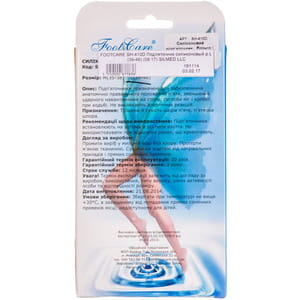 Подпяточник FOOT CARE (Фут Кеа) артикул SH-410D силиконовый размер М 35-38