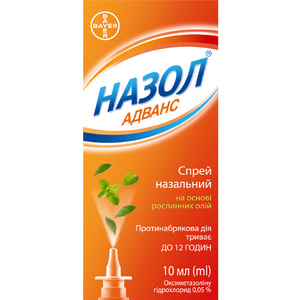 Назол Адванс спрей назал. 0,05% фл. 10мл