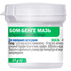 Бом-бенге мазь контейнер 25г