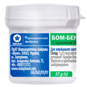 Бом-бенге мазь контейнер 25г