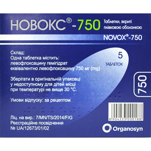 Новокс-750 табл. п/о 750мг №5