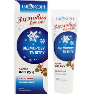 Крем для рук БІОКОН захисний та живильний від морозу та вітру 90 мл