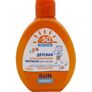 Емульсія для засмаги SUN ENERGY (Сан Енерджі) водостійка гіпоалергенна дитяча SPF 50 150 мл