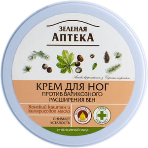 Крем для ног Зеленая аптека Против варикоза 300 мл