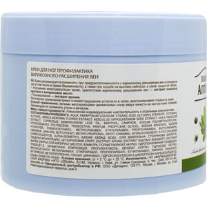 Крем для ног Зеленая аптека Против варикоза 300 мл