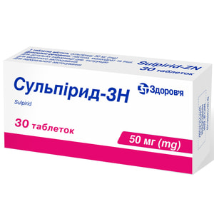 Сульпірид-ЗН табл. 50мг №30