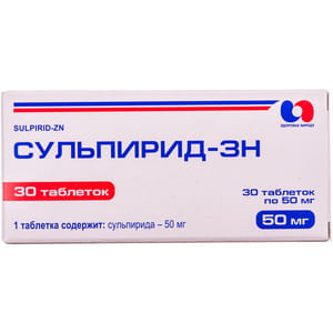 Сульпірид-ЗН табл. 50мг №30