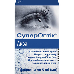 Супероптік Аква краплі очні зволожуючі для позбавлення сухості та подразнення очей у флаконах по 5 мл 2 шт