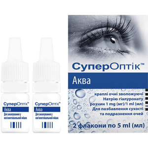 Супероптік Аква краплі очні зволожуючі для позбавлення сухості та подразнення очей у флаконах по 5 мл 2 шт
