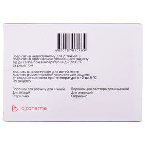 Лидаза-Биофарма пор. д/р-ра д/ин. 64ЕД фл. №10