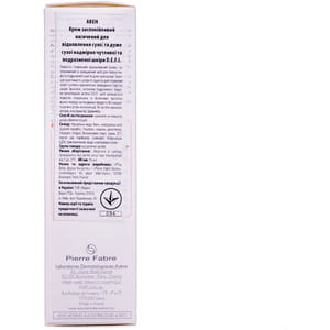 Крем для лица AVENE (Авен) успокаивающий насыщенный для восстановления сухой и очень сухой чувствительной кожи 50 мл