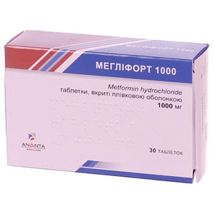 Меглифорт 1000 табл. п/о 1000мг №30