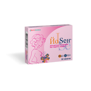Таблетки для вагітних та годуючих Йосен 50 шт