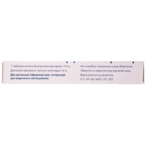 Бисопролол Сандоз табл. п/о 10мг №30