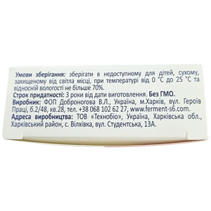 Дієтична добавка рекомендована при сахарному діабеті ІІ типу Фермент С6 капсули 30 шт