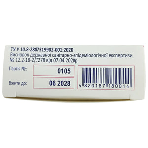 Дієтична добавка рекомендована при сахарному діабеті ІІ типу Фермент С6 капсули 30 шт