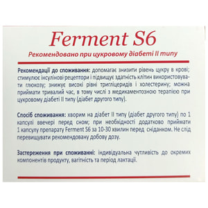Дієтична добавка рекомендована при сахарному діабеті ІІ типу Фермент С6 капсули 30 шт