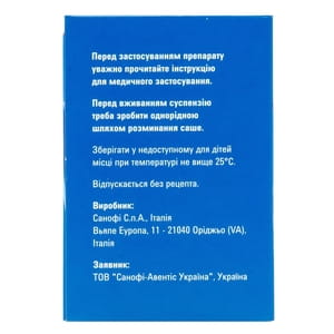 Маалокс мини сусп. оральн. саше 4,3мл (6г) лимон №20