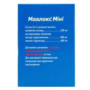 Маалокс мини сусп. оральн. саше 4,3мл (6г) лимон №20