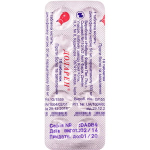 Доларен табл. №10