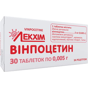 Винпоцетин табл. 5мг №30