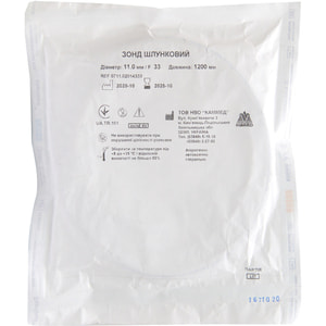 Зонд шлунковий для забору секрету та промивання шлунка розмір 33 діаметр 11мм довжина 1200 мм 1 шт