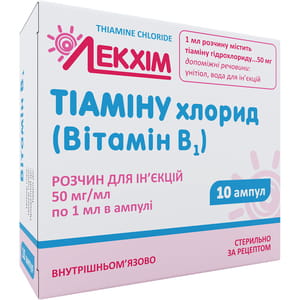 Витамин В-1 р-р д/ин. 5% амп. 1мл №10