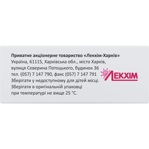 Витамин В-1 р-р д/ин. 5% амп. 1мл №10