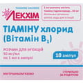 Витамин В-1 р-р д/ин. 5% амп. 1мл №10