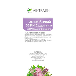 Заспокійливий збір №2 (седативний) 60г