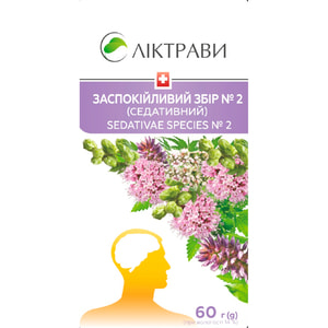 Заспокійливий збір №2 (седативний) 60г